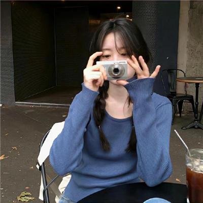 我愿这样生活